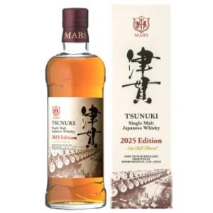 マルスウイスキー 2025 シングルモルト津貫 2025 エディション 700ml 1