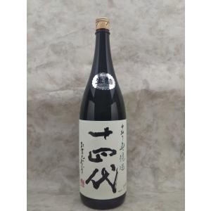 十四代 中取り純米大吟醸 赤磐雄町 上諸白 1800ml 2025年詰 ギフト お