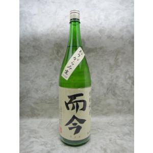 2025年9月】而今(じこん) 純米吟醸 吉川山田錦 720ml : 酒のとんだ