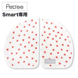 ペッツリー（PETREE） クリーン スマート 専用 底面シリコンシート 全