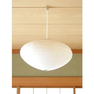 イサムノグチ AKARI 26A 和紙 シェード【正規品】 イサム・ノグチ 26A