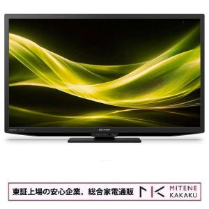 AQUOS 東証上場の安心企業/シャープ 43V型ハイビジョン液晶テレビ