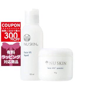 NU SKIN（ニュースキン） フェイス リフト パウダー 75g[フェイス