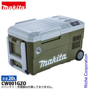 マキタ新品』充電式保冷庫 ビックカメラ店頭割引価格8.3万円 マキタ