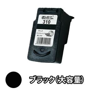 PIXUS キャノン BC-310〔ブラック 黒 純正同様 顔料インク〕詰め替え