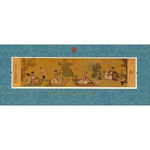 中国切手1983年毛沢東誕生90周年 4種完 : 三和軒 - 通販 - Yahoo