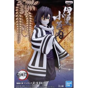 BANPRESTO（バンプレスト） 鬼滅の刃 Grandista DOMA 童磨 フィギュア