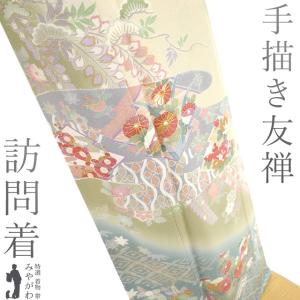 訪問着 着物 正絹 袷 手描き友禅 金駒刺繍 染め分け地 四季の花 春 秋