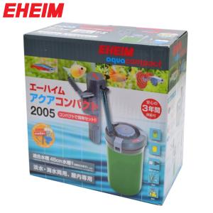 エーハイム クラシック 外部フィルター エーハイム クラシック