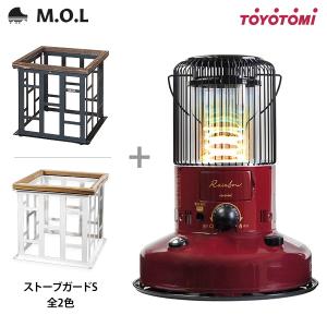 Rainbow（TOYOTOMI） トヨトミ 石油ストーブ RL-2524(G)＋M.O.L