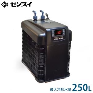 ゼンスイ 水槽用クーラー ZR-75E (冷却水量300L以下/淡水・海水両用