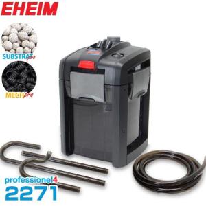 EHEIM（エーハイム） プロフェッショナル3 2080 (90cm以上の水槽用