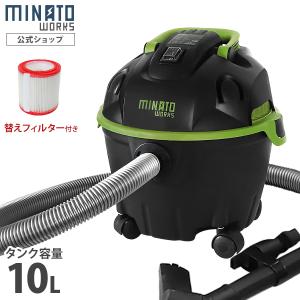 パオック（PAOCK） 業務用掃除機 乾湿両用 プラスチックタンク