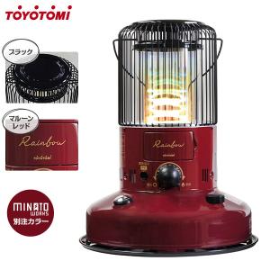 TOYOTOMI レインボーストーブ RB-250（R）（マルーンレッド） Rainbow