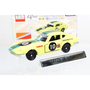 トミカ イトーヨーカドーオリジナル マツダ RX-7 トリコロールカラー