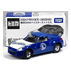 トミカイベントモデル コラボトミカ 横浜DeNAベイスターズ× トミカ