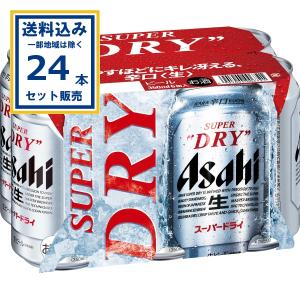 アサヒスーパードライ 生ジョッキ缶 アサヒ スーパードライ 340ml×24本
