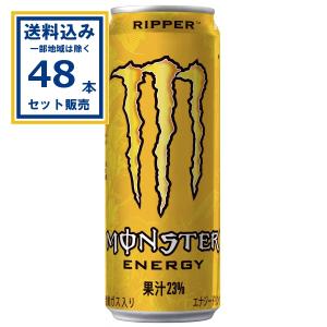 MONSTER ENERGY（モンスターエナジー） モンスター 選べる48本 送料
