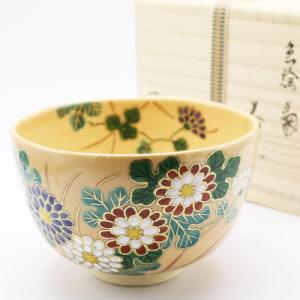 茶道具 抹茶茶碗 干支 午 干支茶碗 紅安南 午玩具 楽山窯 干支午 御題