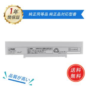 Panasonic（パナソニック） CF-VZSU1CJS CF-SV/LVシリーズ バッテリー