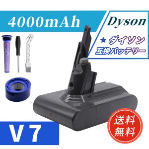v7 ダイソン V7 Fluffy バッテリー 大容量 4000mAh 掃除機 互換 充電池