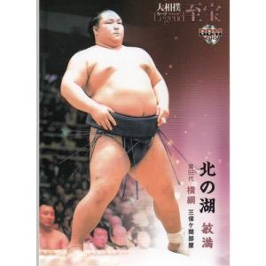 15BBM 大相撲カード LEGEND 至宝 #33 寺尾 常史 : スポーツカード