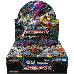 デュエル・マスターズ TCG DM25-RP1 王道W 第1弾 邪神vs邪神 〜ソウル