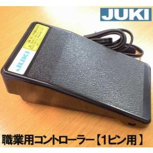 JUKI JUKIコンピュータミシン HZL-7900(HZL-7800、HZL-7600など）用