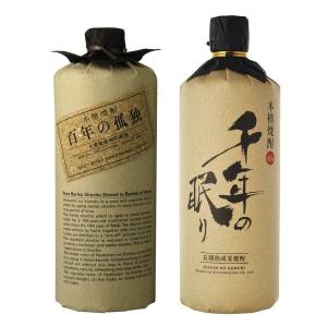 百年の孤独・千年の眠り 720ml×2本セット 麦焼酎 飲み比べセット