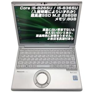 dynabook（ダイナブック） TOSHIBA dynabook B65/M 第8世代 Core i7
