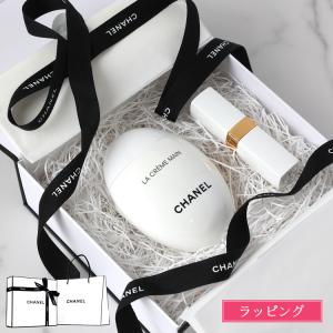 CHANEL（シャネル） [限定] クリスマスコフレ 2024 リップクリーム