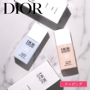 Christian Dior（クリスチャン・ディオール） ディオール Dior スノー