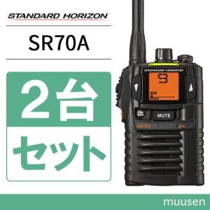 トランシーバー 10台セット インカム FTH-314 業務用 小型 軽量 中継器