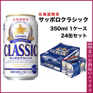 島梟 十勝ブランデー1992原酒 樽No.2625 1992年 700ml : 北のお酒屋