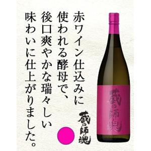 むかしむかし 芋焼酎 25度 1800ml 5年古酒原酒ベースに天然湧水