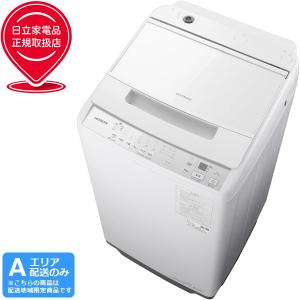 日立（HITACHI） 洗濯機 縦型 7kg 全自動洗濯機 ビートウォッシュ BW