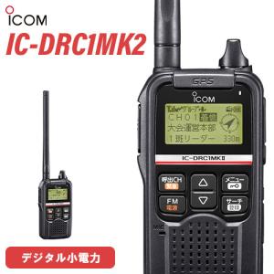 第一電波工業 ダイヤモンド D130 スーパーディスコーンアンテナ（固定