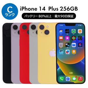 iPhone 14 256GB SIMフリー 中古 スマホ スマートフォン Aランク 本体