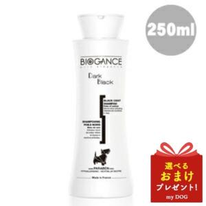 BIOGANCE（バイオガンス） ロングコートシャンプー 4L : my DOG - 通販