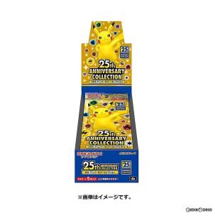 ポケモンカードゲーム 即日配送 新品未開封 25th ANNIVERSARY