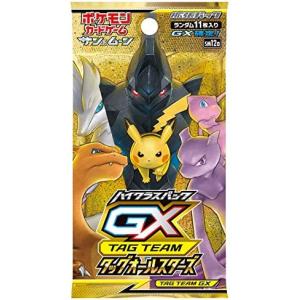 ポケモンカードゲーム 5パックセット 新品未開封 ハイクラスパック