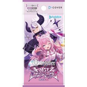 ブシロード ホロライブ hololive OFFICIAL CARD GAME ブースターパック