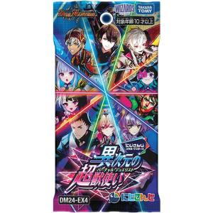 デュエル・マスターズ DM23-EX1 デュエル・マスターズTCG 大感謝祭