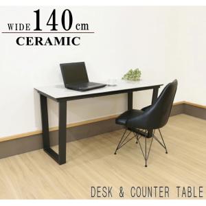 デスク セラミック 大理石柄 机 書斎机 パソコンデスク 高級 アイアン