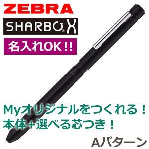 OHTO（オート） OHTO 3IN1 MS02 多機能ペン MULTI FUNCTION PEN