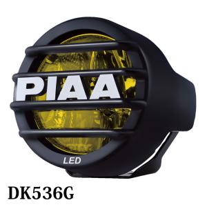 PIAA 後付けランプ LED イオンイエロー LP530シリーズ 3900cd フォグ配