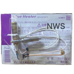 ダイニチ工業 1930004 気化器 石油ファンヒーター ブルーヒーター FM