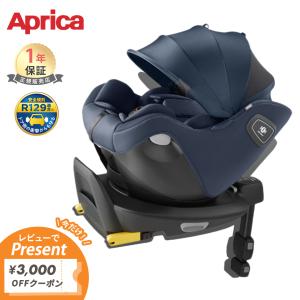 レカロ（RECARO） チャイルドシート 新生児〜4才頃 サリア エリート