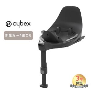 サイベックス（CYBEX） ベースT cybex チャイルドシート ジュニア