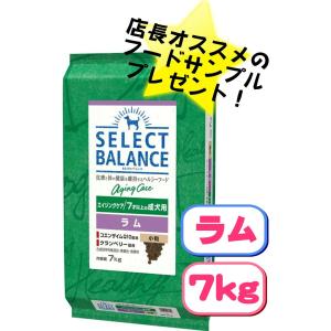セレクトバランス エイジングケアチキン7kg 2袋 SELECT BALANCE